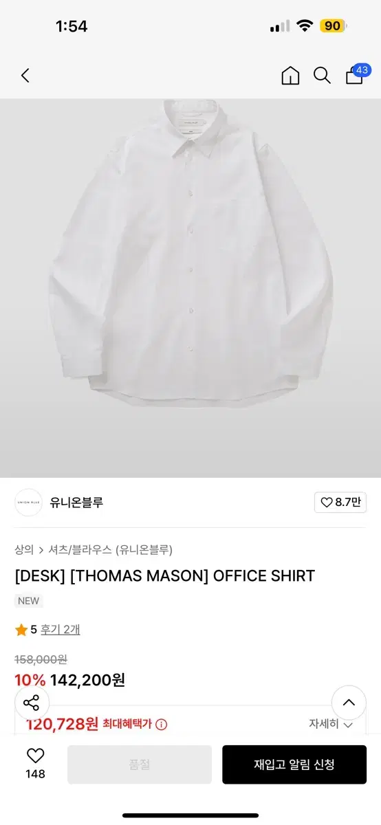 [DESK] [THOMAS MASON] OFFICE SHIRT